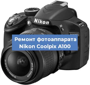 Замена системной платы на фотоаппарате Nikon Coolpix A100 в Нижнем Новгороде